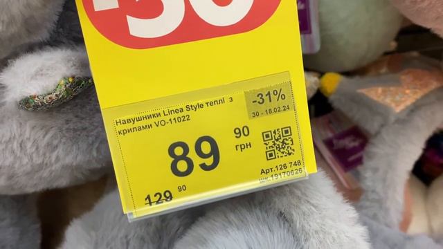 Шикарні знижки в Копійочка до дня Св. Валентина 🔥 Встигни купити вигідно #акції #знижки