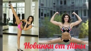 Дочь Жан - Клода Ван Дамма повторила его  легендарный трюк, знаменитый поперечный шпагат