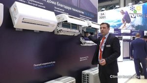 Кондиционер Electrolux Prof Air