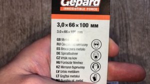 Сверло по металлу ц/х 3.0х66х100 мм удлиненное HSS-G, комплект из 2-х шт,GEPARD, Артикул: GP0330-10