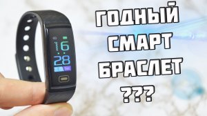 CK17 Обзор лучшего смарт браслета? с Алиэкспресс