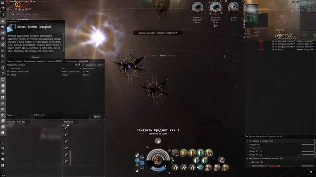 Eve Online - Wormhole C3  Praxis  Praxis