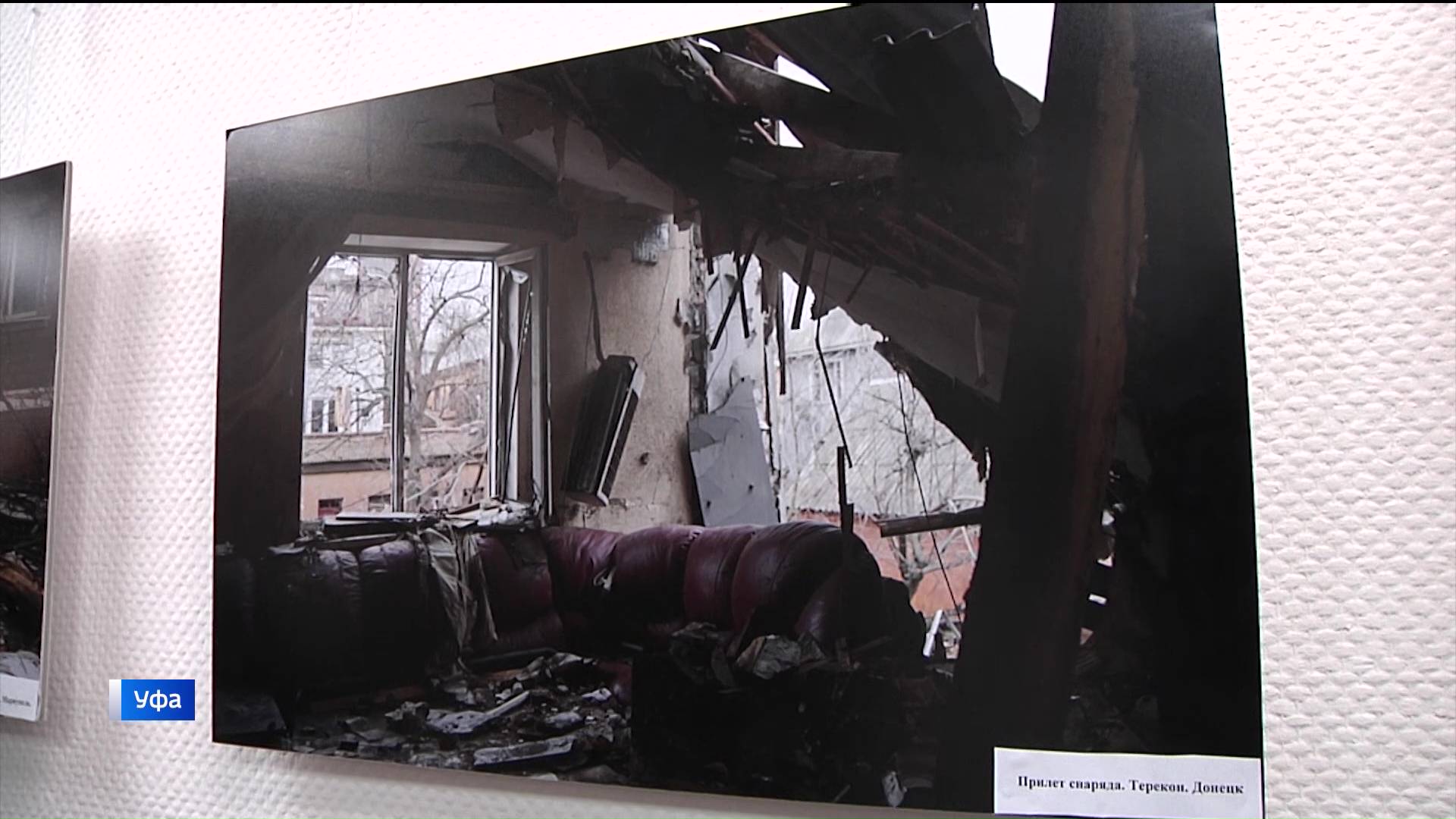 телевидение прямой эфир. 1 канал вести 21. новостной канал. первый канал башкирское время прямой эфир. новости первый канал.