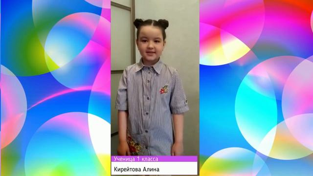 Поздравление для выпускников начальной школы Забайкальской православной гимназии смотреть онлайн