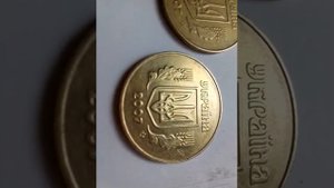 50 копеек 2007 УКРАИНА в блеске цена монет 2021