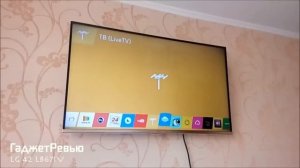 LG 42LB671V телевизор: обзор Smart TV