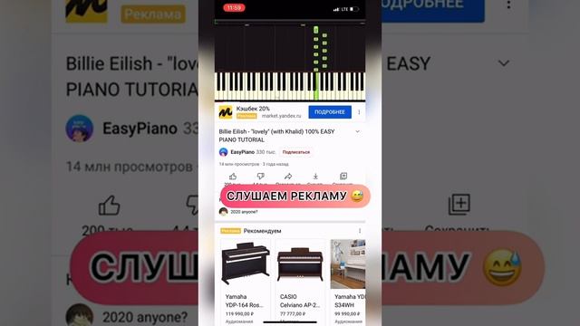 Как быстро выучить песню по нотам? (Если не умеешь играть) ?