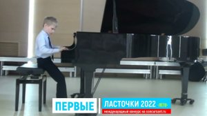 Т.Максимов «Птичья ссора»/ Шмелев Артем | ПЕРВЫЕ ЛАСТОЧКИ