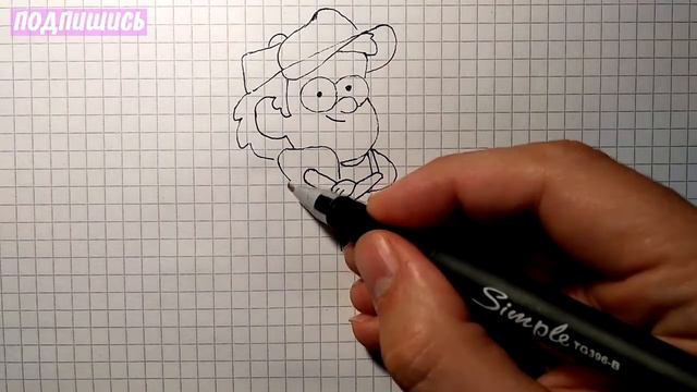 Как нарисовать, ДИППЕР ПАЙНС из Гравити Фолз / Простые рисунки для срисовки смотреть онлайн