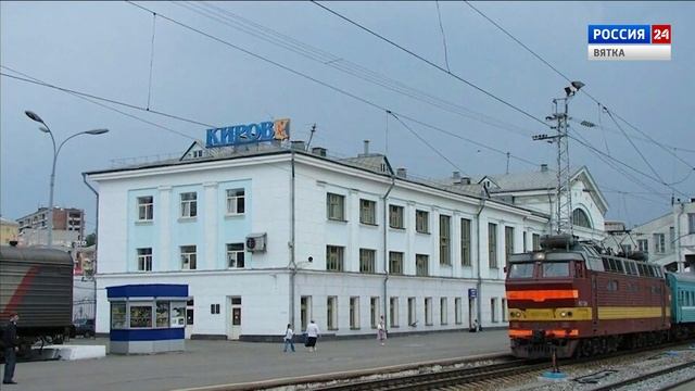 Кировский железнодорожный вокзал вошел в ТОП-10 самых красивых на Транссибирской магистрали смотреть онлайн