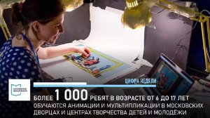 Важнейшие события прошедшей недели с  8 по 14 апреля 2024 г.