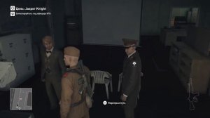 HITMAN Не тот слайд