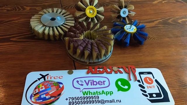 ? Щетки для шлифовки дерева АБАЖУР® +79505999959 Viber WhatsApp наждачка сизаль нейлон смотреть онлайн
