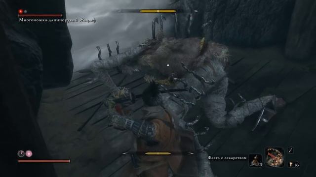 Sekiro: Shadows Die Twice. Босс Многоножка - длиннорукий Жираф смотреть онлайн