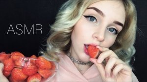 Клубничку со сливками ASMR