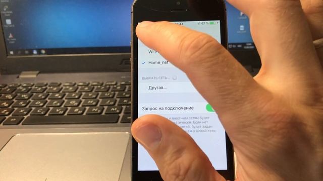Как исправить на iPhone сбой проверки наличия обновлений iOS?