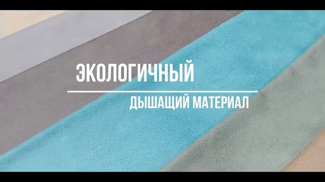 Искусственная замша Forest смотреть онлайн