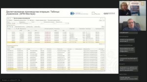 Вебинар: «Управление производством в системах «1С». Опыт АО КЭМЗ».