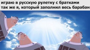 Открывайте никогда не открывают