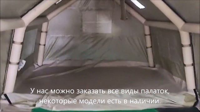 Палатка для рюкзака, оптовик, Китай, хорошо, дешево смотреть онлайн
