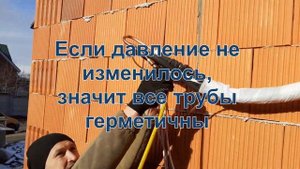 Установка кондиционера. Испытание фреоновых магистралей на герметичность