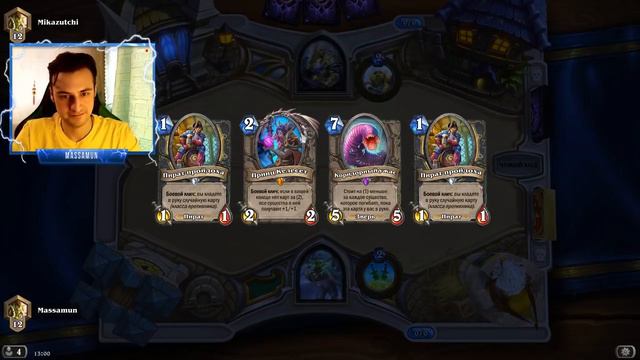 Темпо разбойник - сильнейшая колода на рогу(Hearthstone, КИК, 2017) смотреть онлайн