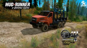 MudRunner - Карта «Мужская игра» Автор: Михаил Романов.