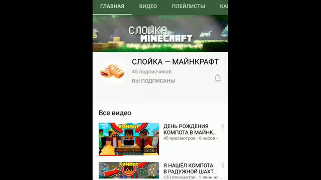 рекомендую вам посмотреть этот канал смотреть онлайн