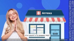 Реклама ацц песня элджея "колесо ацц"