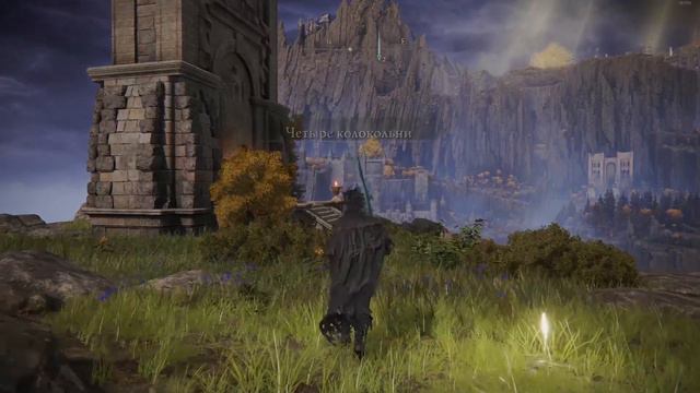 Elden Ring гайд КАК пройти в секретную локацию Дворец Могвинов смотреть онлайн