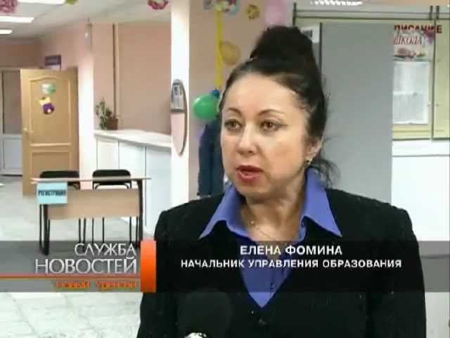 В городе прошла проверка пришкольных площадок.