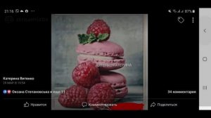 Вышивальный Проект Ликвидация 9 Ноября 2021