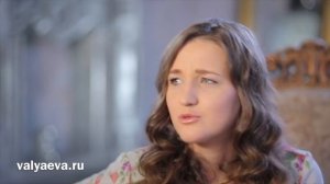 ♥️ Ольга Валяева. Личное интервью о сокровенном.