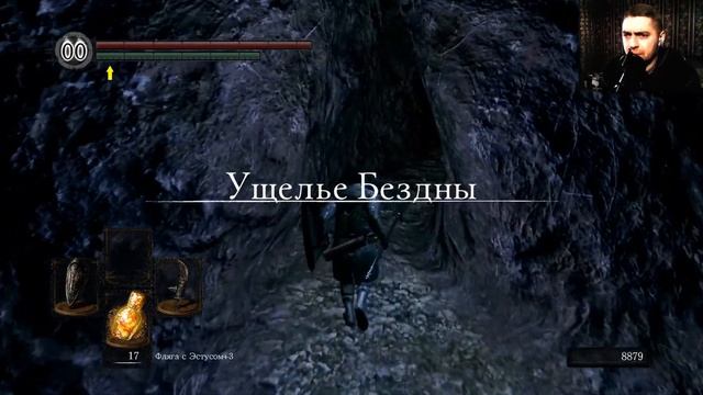 #14 • МАНУС СТРАДАНИЕ • Dark Souls Remastered • ПОЛНОЕ ПРОХОЖДЕНИЕ