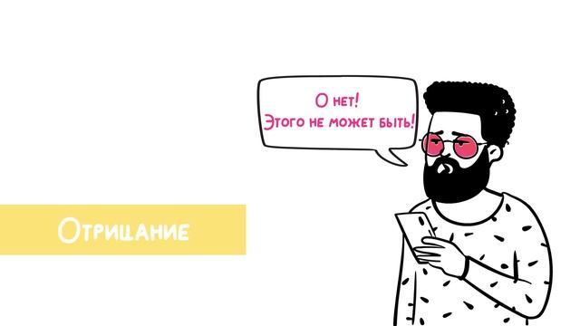 6 первичных психологических защит. Психологические защиты – хорошо или плохо?