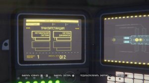 Alien Isolation прохождение, без комментариев PS4 pro: Часть-1