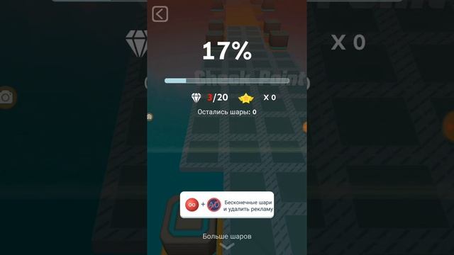 мультики длядетей мультигра головоломки увлекательное путешествие шарика