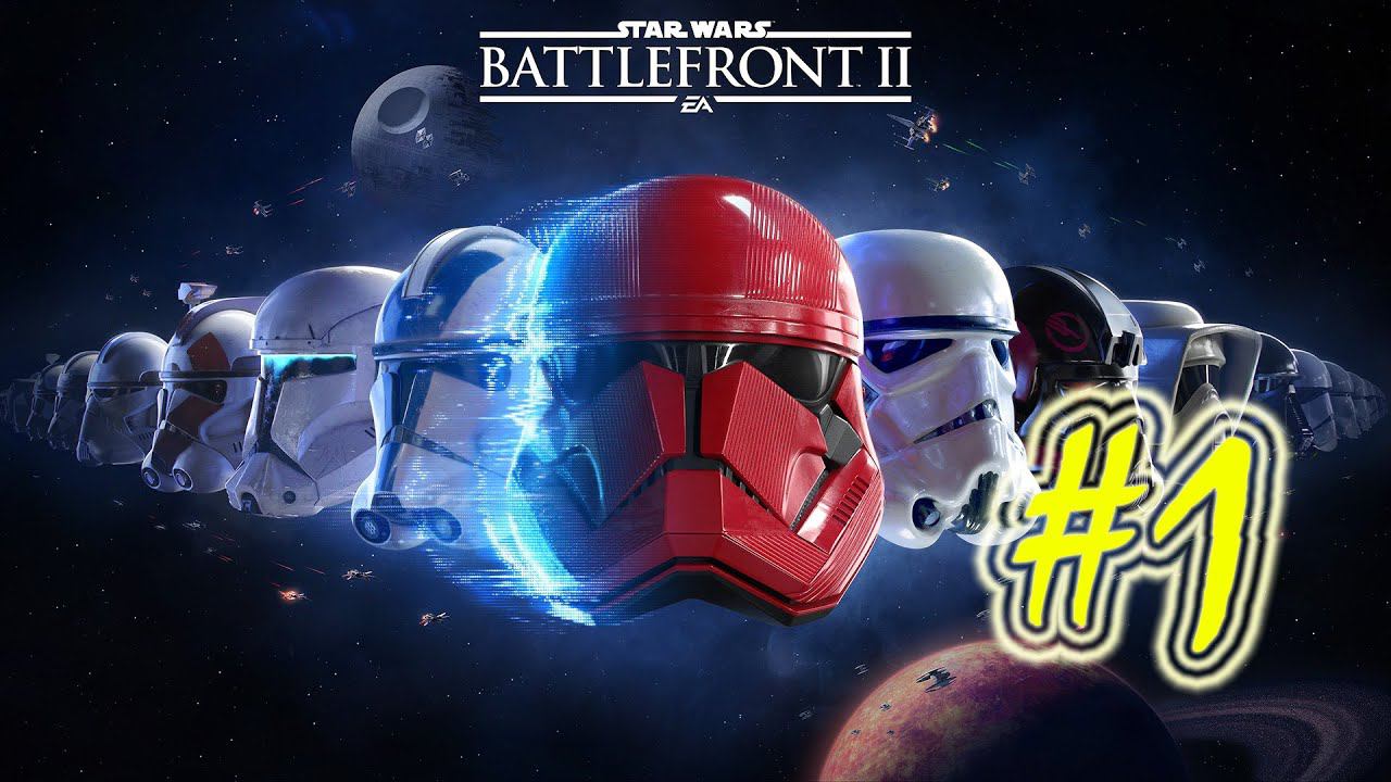 STAR WARS Battlefront II (часть 1)(16.08.21)