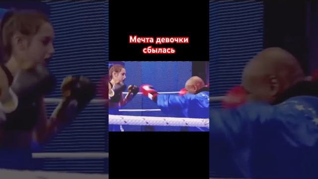 Майк Тайсон исполнил мечту девочки #boxing #boxingmotivation