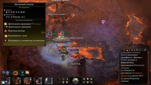 PILLARS OF ETERNITY 2: DEADFIRE Гайд на сильный сетап для путей проклятых