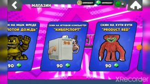 КАК ПОЛУЧИТЬ 9999999 ГЕМОВ В БАБЛ КВАС