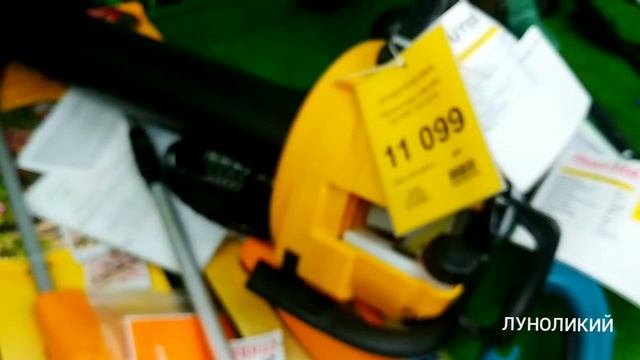 ТРИММЕРЫ БЕНЗОКОСЫ ПОГРУЖНЫЕ НАСОСЫ ЦЕНЫ И БЕНЗОКОСЫ ПОГРУЖНЫЕ НАСОСЫ ЦЕНЫ И смотреть онлайн