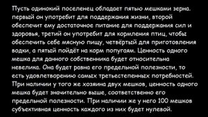Теория предельной полезности: Госсен, Вальрас, Маршалл. История теории стоимости