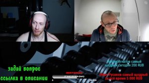 СТРИМ с Андреем Замятиным: Сушка, химия, стимуляторы, креатин, слив воды, масса