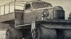 СОВЕТСКИЙ ВЕЗДЕХОД  ЗИЛ-132С: ЧТО ЗА ЗВЕРЬ?