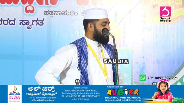 AL HAFIL SIRAJUDDIN QASIMI SPEECH NELLIYADI 2019 смотреть онлайн