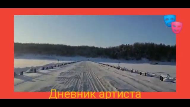 Дорога на Вуктыл, переправа через реку Печора