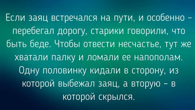 25 АПРЕЛЯ -  ДЕНЬ ВАСИЛИЯ. ОБЫЧАИ. ЗАГОВОРЫ./ "ТАЙНА СЛОВ"