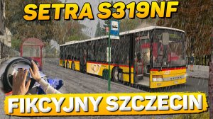 В ДОЖДИК ПО ЩЕЦИНУ НА SETRA S319NF (ADD-ON CITYBUS S31X)?OMSI 2