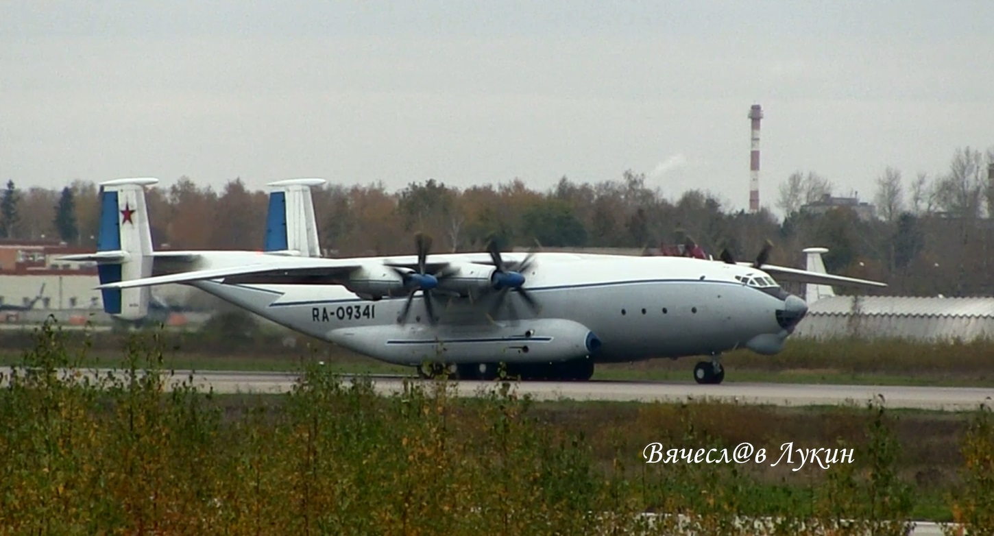 Раритет нашего времени Ан-22А "Антей" RA-09341